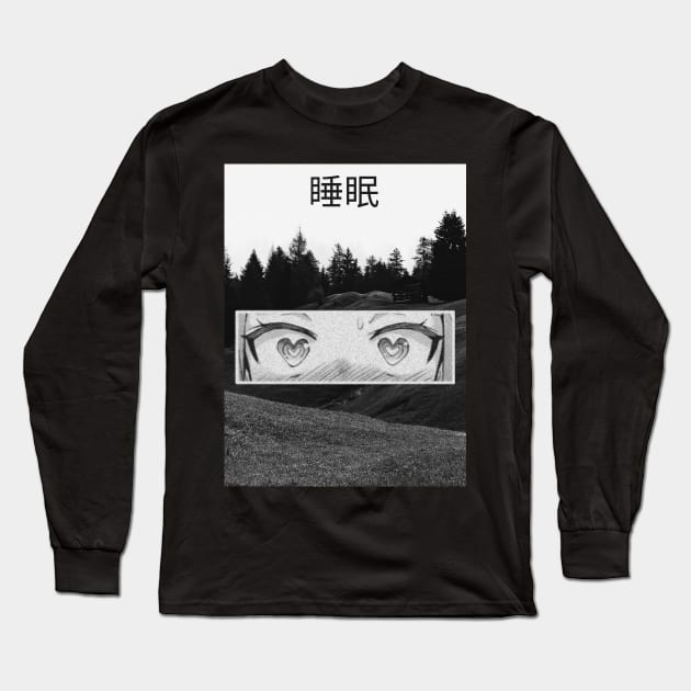 睡眠 Long Sleeve T-Shirt by samurai